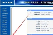 tplink路由器怎么设置？详细步骤教程在这里！