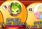 洛克王国红莲厉害吗？怎么获得红莲？