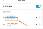 如何用手机更改自家WiFi密码？步骤是什么？
