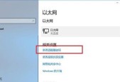笔记本电脑无线网络开关在哪里？如何开启？