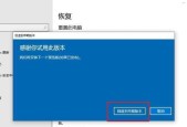 电脑系统一键还原怎么操作？还原步骤和注意事项是什么？
