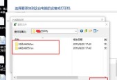 怎样安装打印机驱动到电脑上？安装过程中遇到常见问题如何解决？
