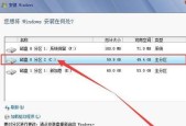 电脑怎么系统重装？重装系统有哪些步骤和注意事项？