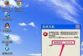 自动关机软件大比拼（哪款软件最实用）