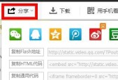 个人网站注册平台的选择与建设（打造个性化品牌形象）