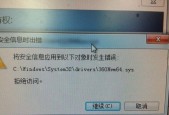 宽带651错误的解决方法（如何解决宽带651错误）