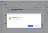 如何修复无法删除分区的SD卡问题（解决SD卡分区删除问题的有效方法）