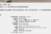 电脑配置如何选择（掌握电脑配置选择的关键要点）