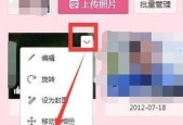 相册相片删除恢复办法大揭秘（从无影到重现）