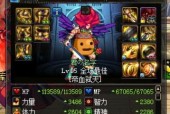 解析女鬼剑契魔技能排列的最佳方式（提升战斗实力）