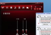 电脑内置声卡安装步骤是什么？使用中遇到问题如何解决？