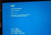 电脑两天没关机开不了机怎么办？如何快速诊断和修复？