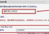 为什么网络连接显示不可上网（详解网络连接问题的原因和解决方法）