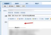 QQ邮箱正确输入方式怎么输入？常见错误有哪些？
