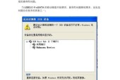 光盘读不出来（轻松解决光盘读取问题）