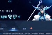 王者荣耀体验服是什么？体验服与正式服有何不同？