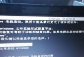 dell电脑反复重启进不了系统教程（从BIOS设置到系统修复）