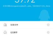 手机垃圾清理软件推荐（选择最强大的手机垃圾清理软件）