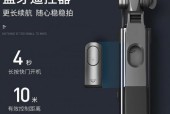 如何通过蓝牙设置手机拍照防抖功能？