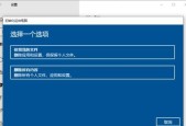 电脑一键还原系统时间分析（从按下一键到恢复系统）