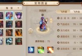 问道手游新区开服时间表（探寻新区开放的奇遇和挑战）