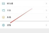 手机文档误删除怎么恢复（教你轻松找回误删文档的方法）