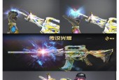 穿越火线端游华夏之心的获取方式是什么？