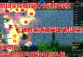 守卫剑阁隐藏英雄密码使用方法是什么？如何正确输入密码解锁英雄？