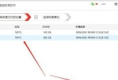 如何找回在电脑D盘删除的文件（有效方法帮助你恢复误删的重要文件）