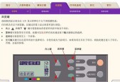 详解HP打印机驱动的安装方法（全面指南）
