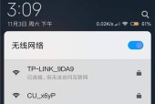 wifi信号满格却没网络怎么办？如何快速诊断和解决？