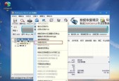 如何重装电脑系统，让电脑快速运行（新手也能轻松操作）