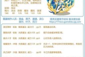 洛克王国金刚拳宠物的获取方法是什么？