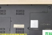 笔记本内存条安装教程？如何正确安装和升级内存条？