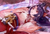 永劫无间中妖刀姬皮肤如何获取？