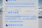 坚果投影仪维修模式解除的方法是什么？
