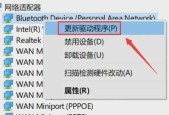 电脑如何通过网线连接wifi？
