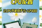 直播剪辑笔记本电脑需要哪些配置？
