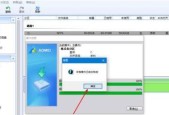 电脑C盘格式化恢复方法详解（轻松恢复误格式化的C盘数据）
