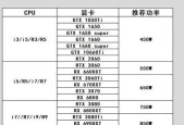 电脑电源配置不显示怎么办？如何查看电源信息？