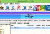 如何解决U盘中的EXE病毒（有效应对U盘中的恶意程序）