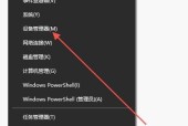 手提电脑无声（手提电脑无声的解决方法及故障检测）