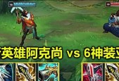 亚索单挑时最强的出装方案是什么？