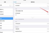 电脑设置方法解决耳机没声音问题（详细教程帮您轻松解决）