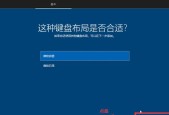 重装电脑系统的简明教程（快速掌握电脑系统重装技巧）