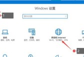 远程控制电脑的设置方法（让远程工作变得更加高效）
