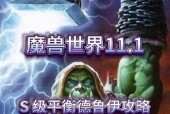 魔兽60版本小德应该学什么专业？有什么建议？