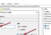 u盘防复制防拷贝软件推荐（保护你的机密资料不再流失）