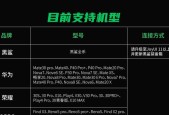 黑鲨3游戏手柄拆解步骤是什么？