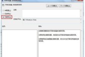 U盘无法打开的解决方法（快速修复U盘打不开的问题）
